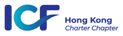 ICF – Hong Kong Charter Chapter