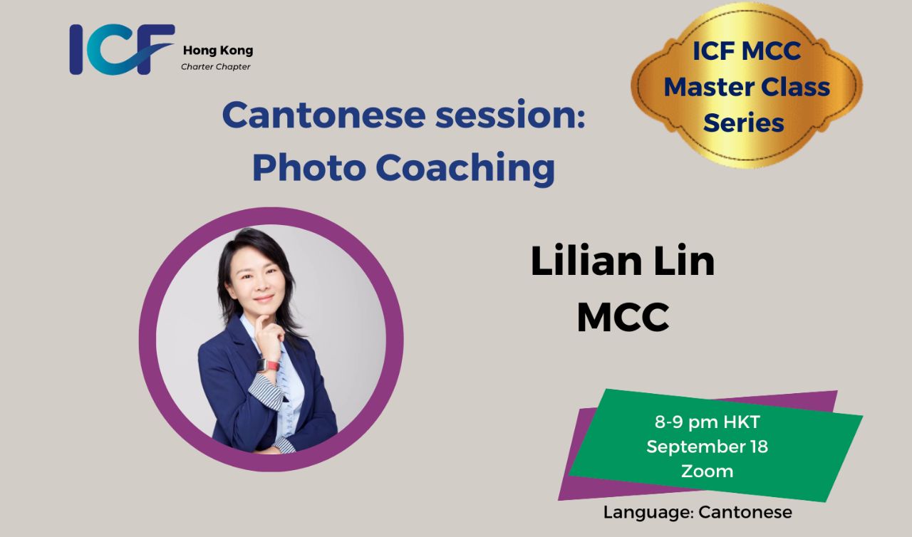 🚀 Icf Mcc Master Class Series 1 Photo Coaching🚀 Icf Hong Kong Chapter