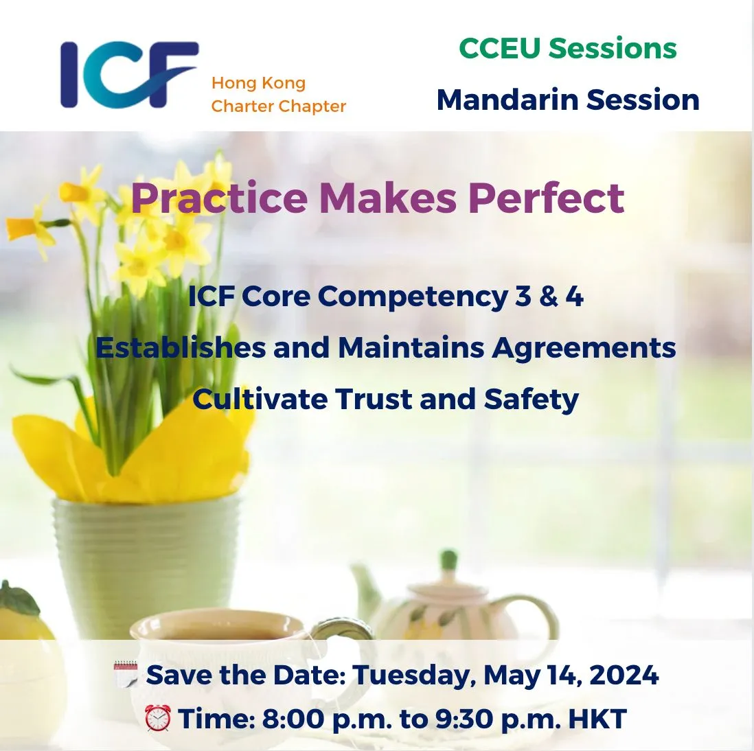 Master our ICF competencies #3 and #4 (Mandarin Session)