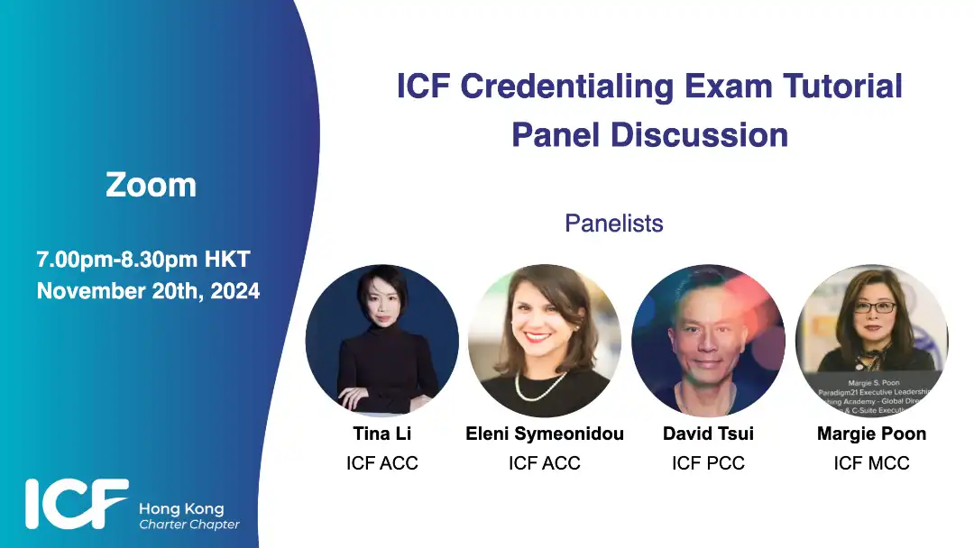 ICF Credentialing Exam Tutorial