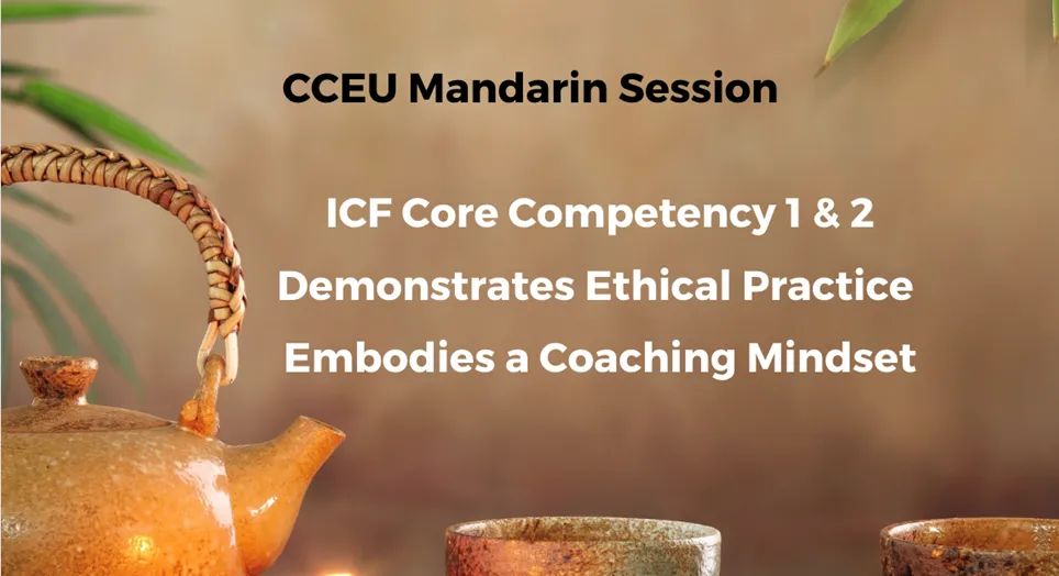 Join CCEU Session, Elevate Your Coaching Skills
